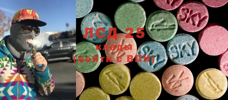 Лсд 25 экстази ecstasy  где найти наркотики  hydra   Бирск 