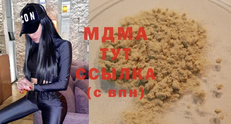 MDMA crystal  где купить наркоту  Бирск 