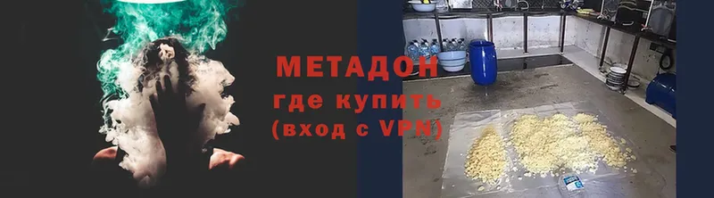 где купить   нарко площадка как зайти  Метадон methadone  Бирск 