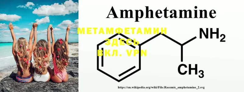 где можно купить   маркетплейс официальный сайт  Метамфетамин мет  Бирск  mega ссылки 